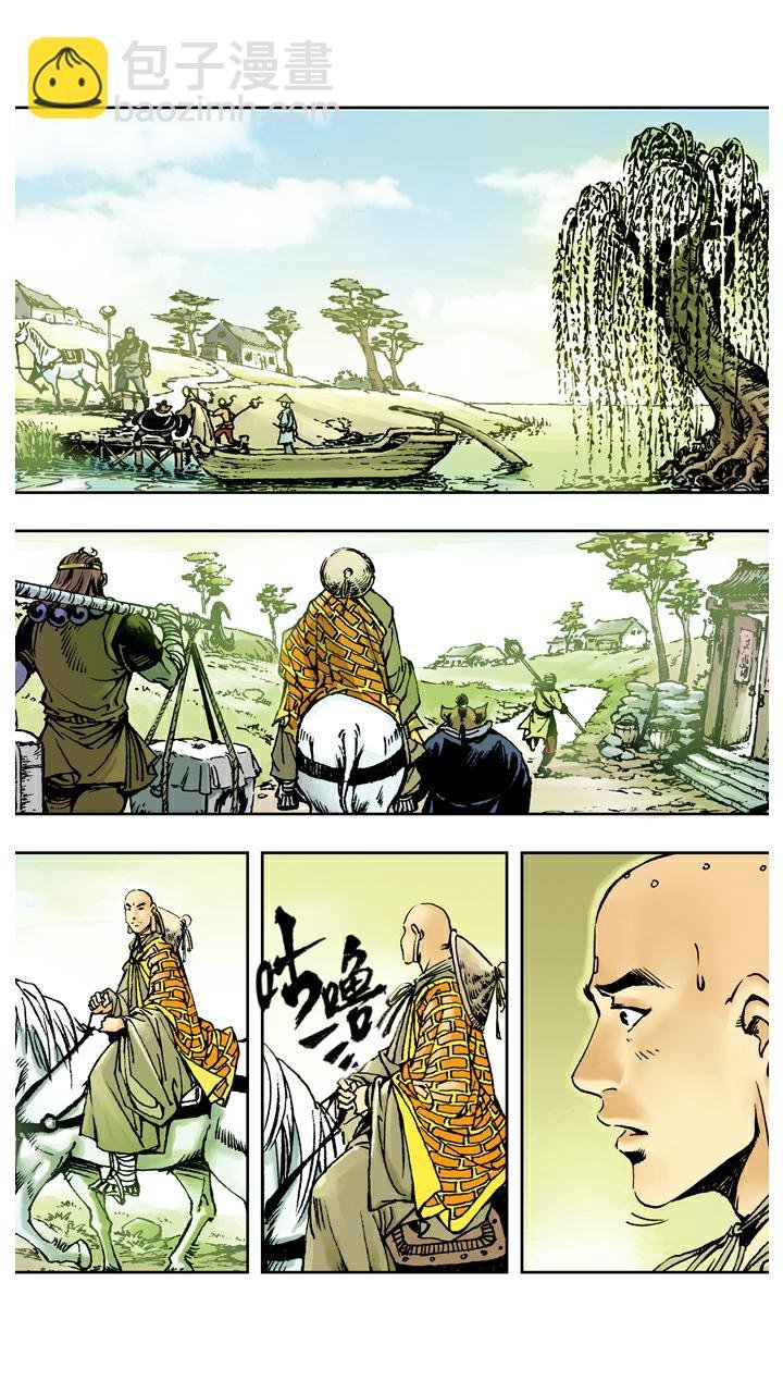 第85话 子母河