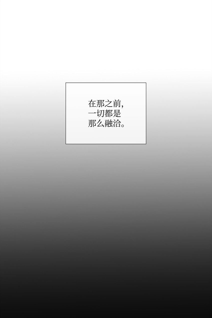 81 艾玛的烦恼