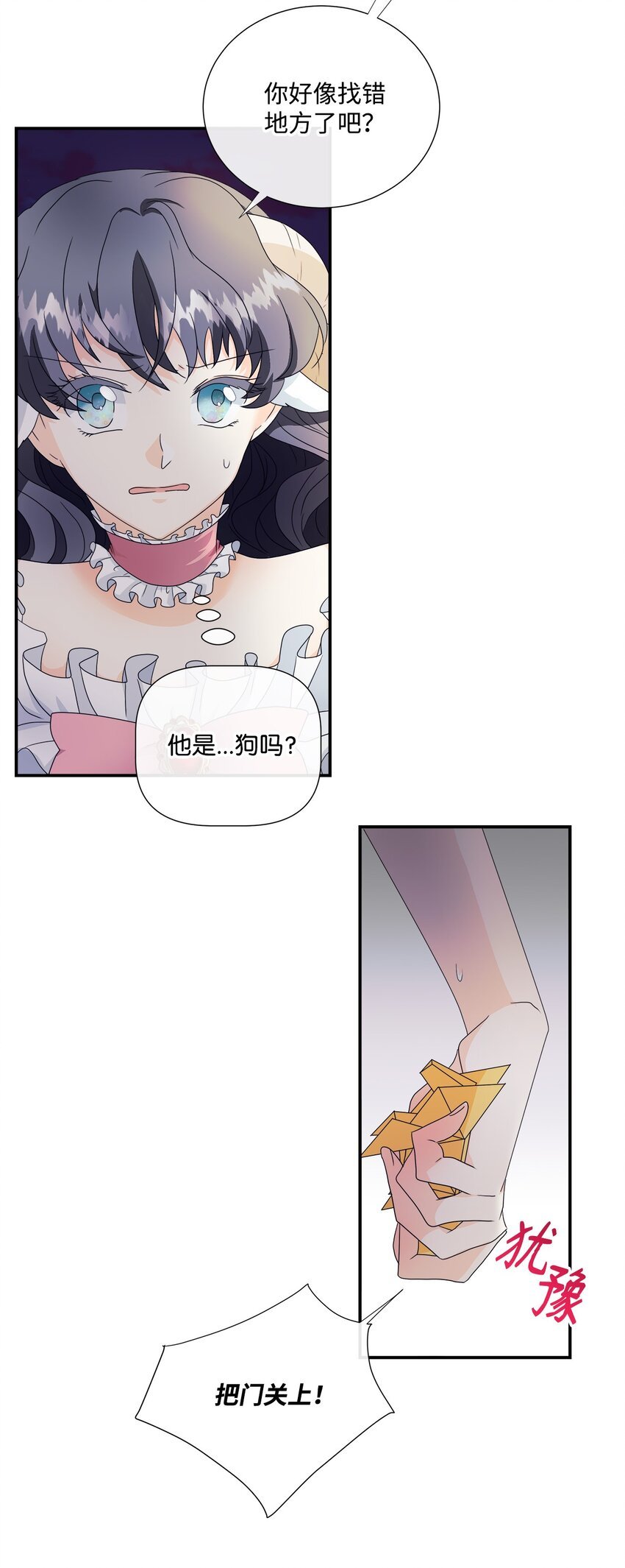 02 初见罗蒙