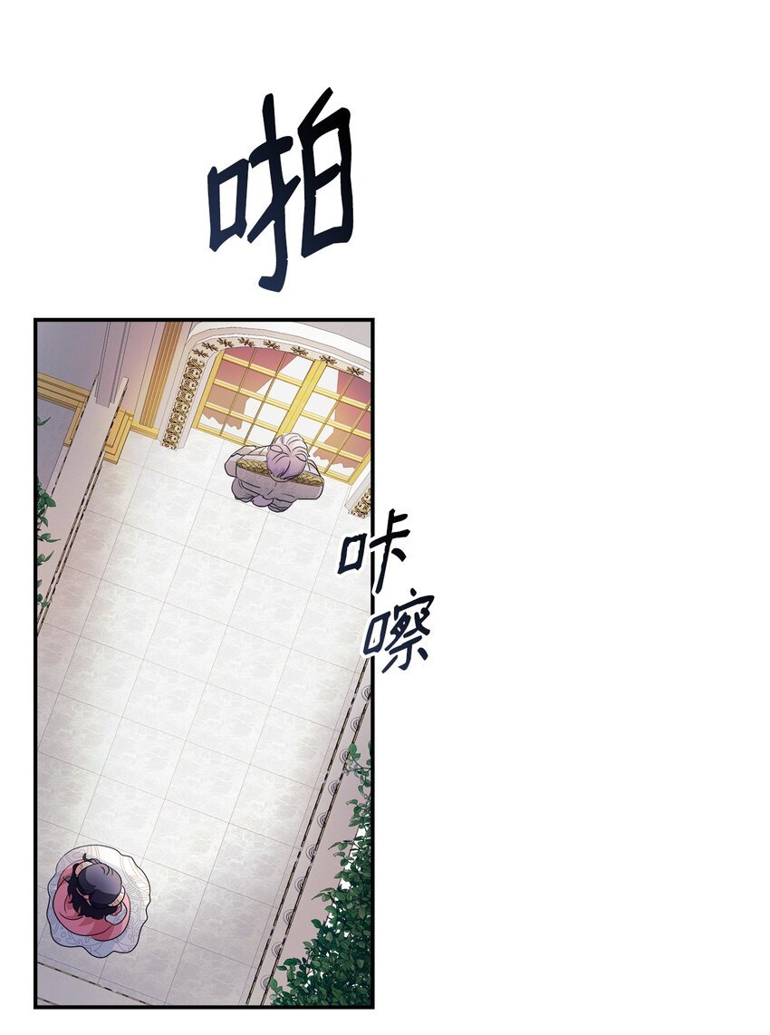 02 初见罗蒙