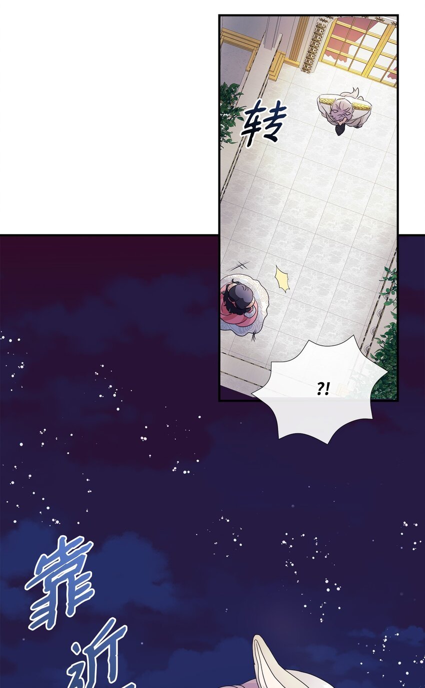 02 初见罗蒙