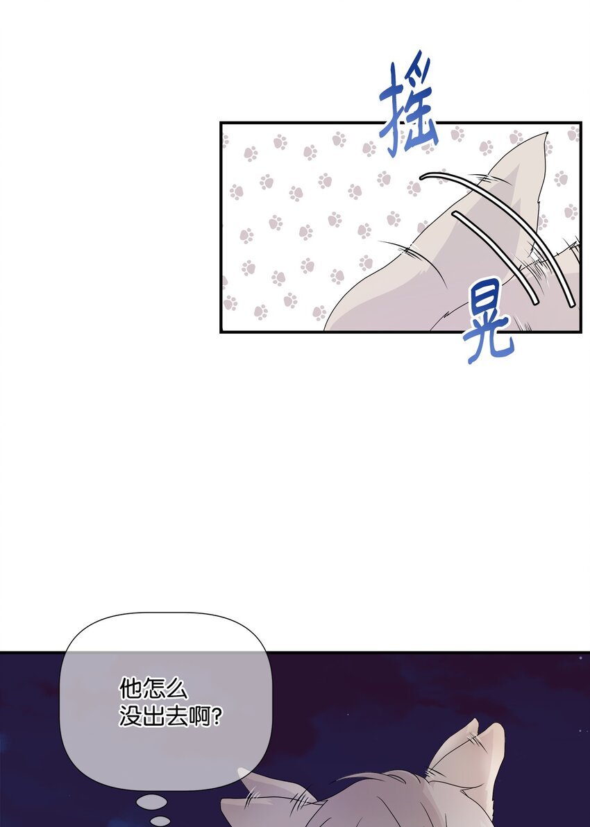02 初见罗蒙