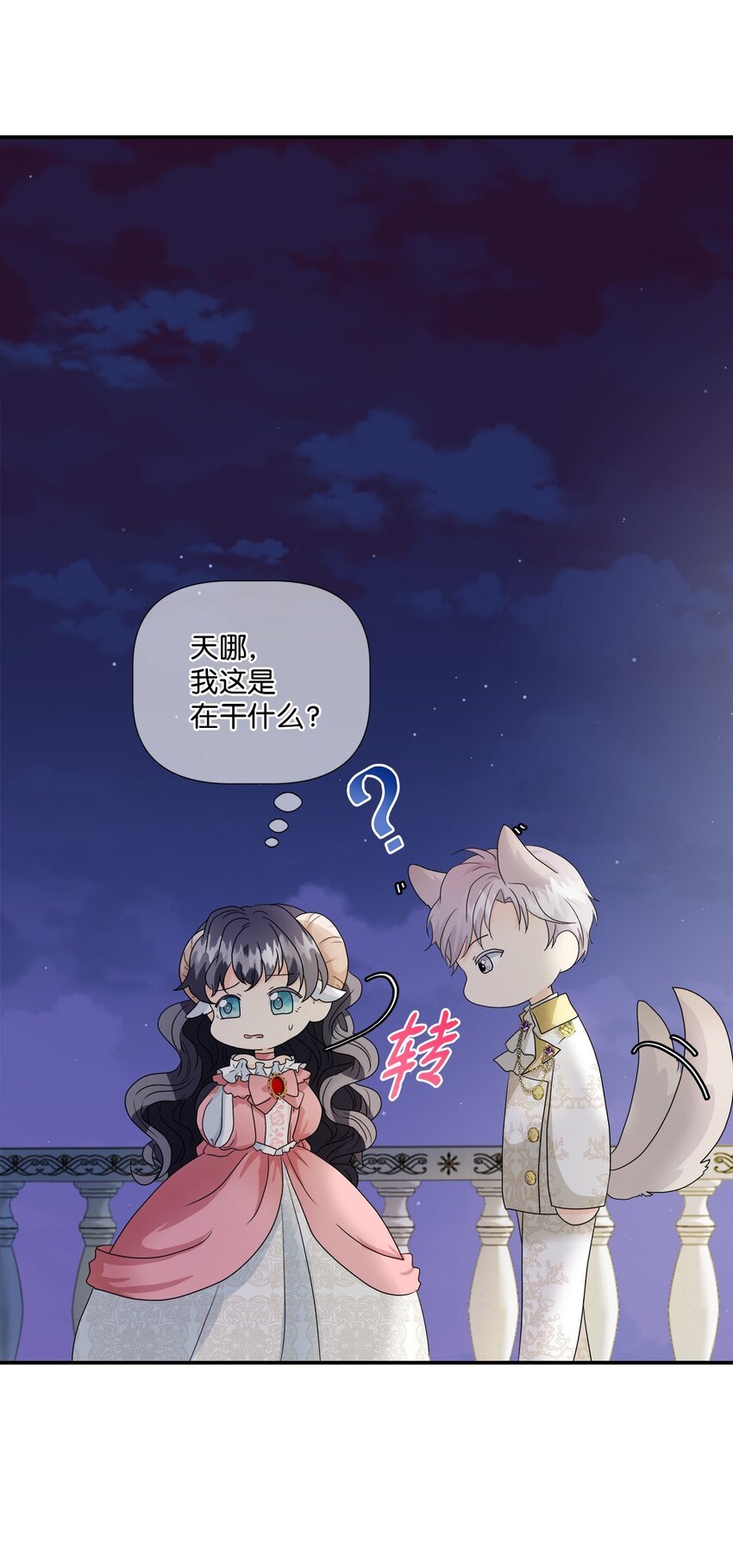 02 初见罗蒙