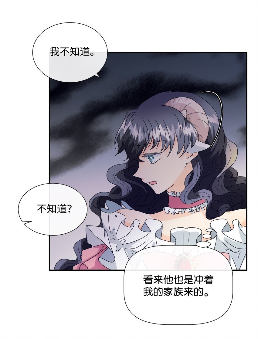 02 初见罗蒙