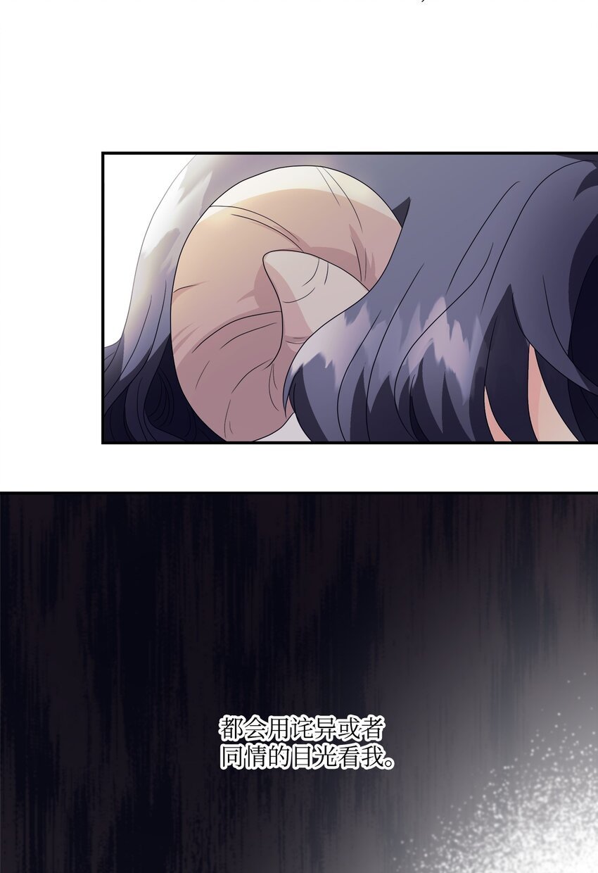 02 初见罗蒙