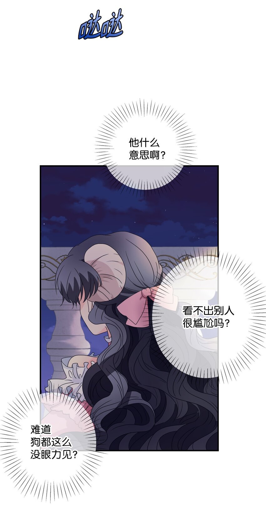 02 初见罗蒙