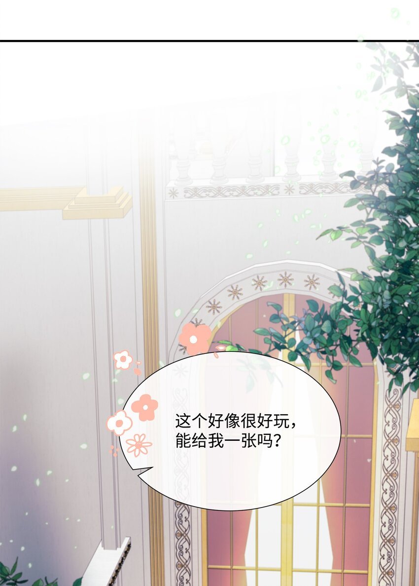 02 初见罗蒙