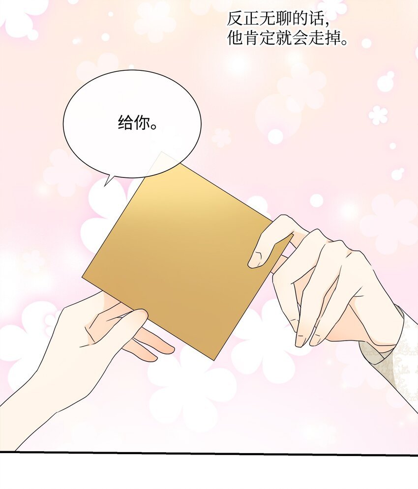 02 初见罗蒙