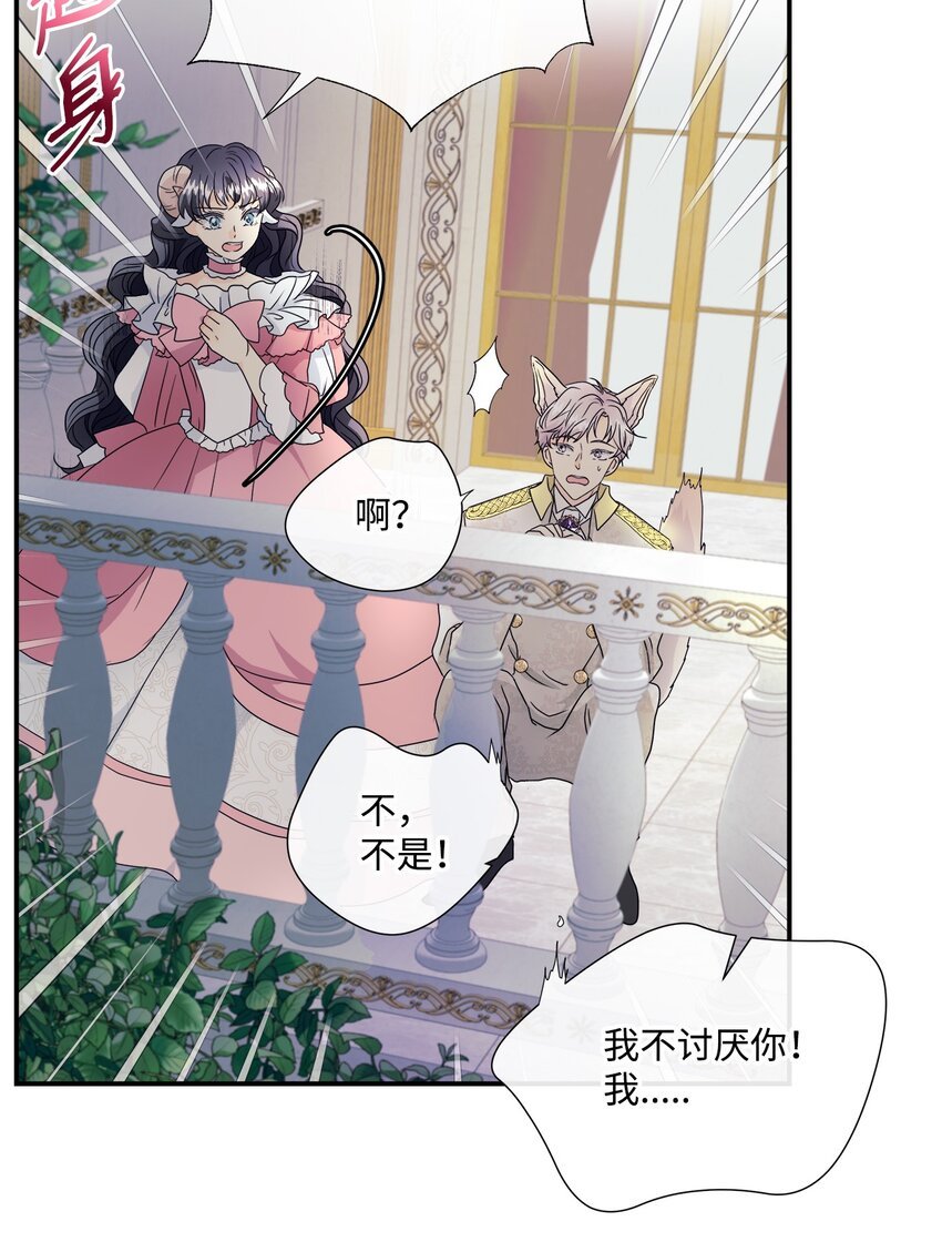 02 初见罗蒙