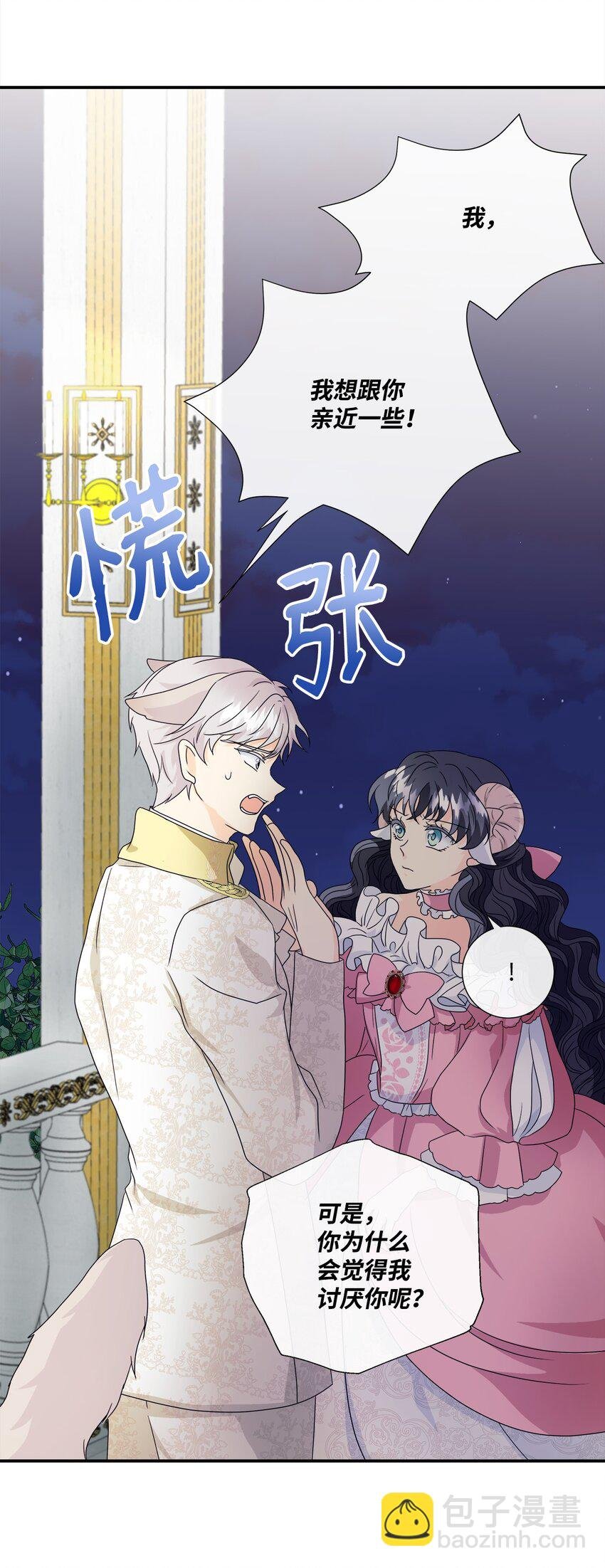 02 初见罗蒙