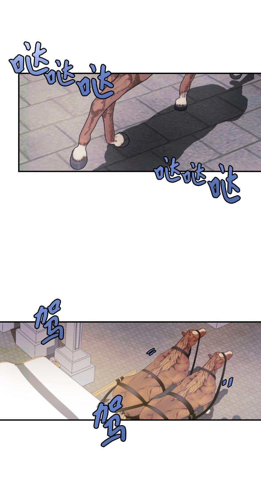 01 我为什么是羊
