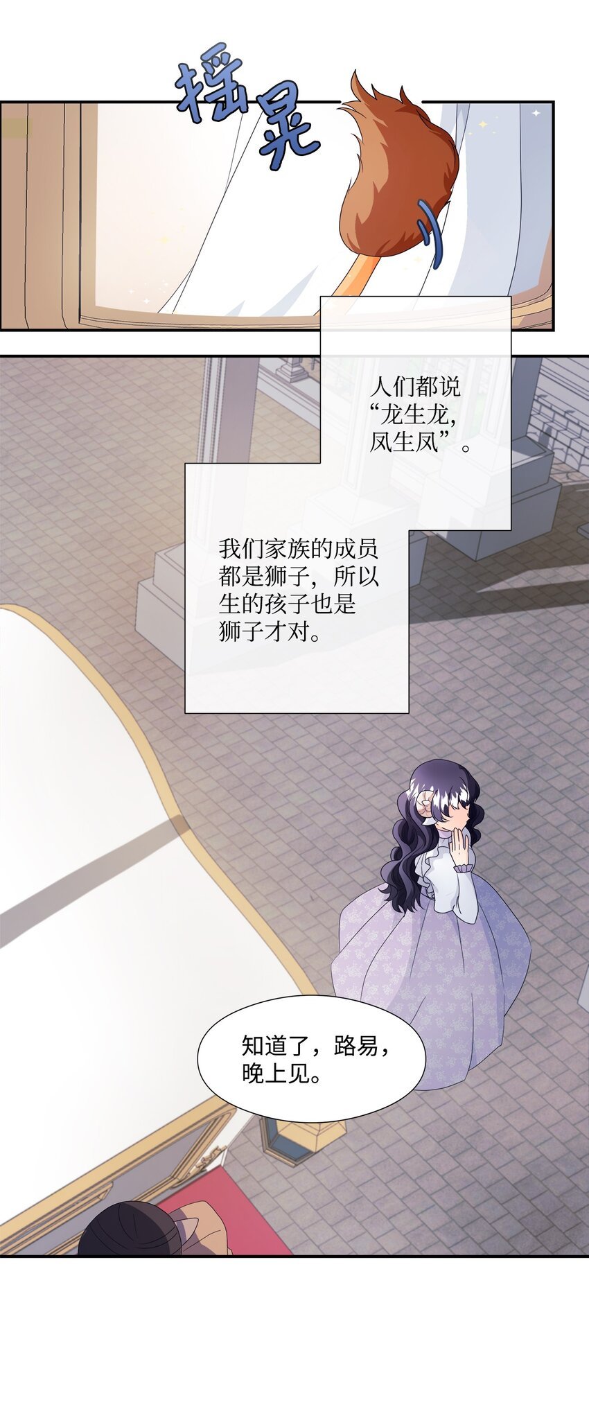 01 我为什么是羊