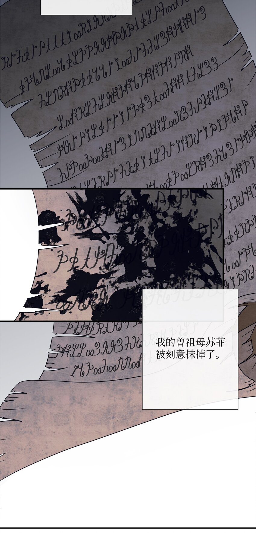 01 我为什么是羊