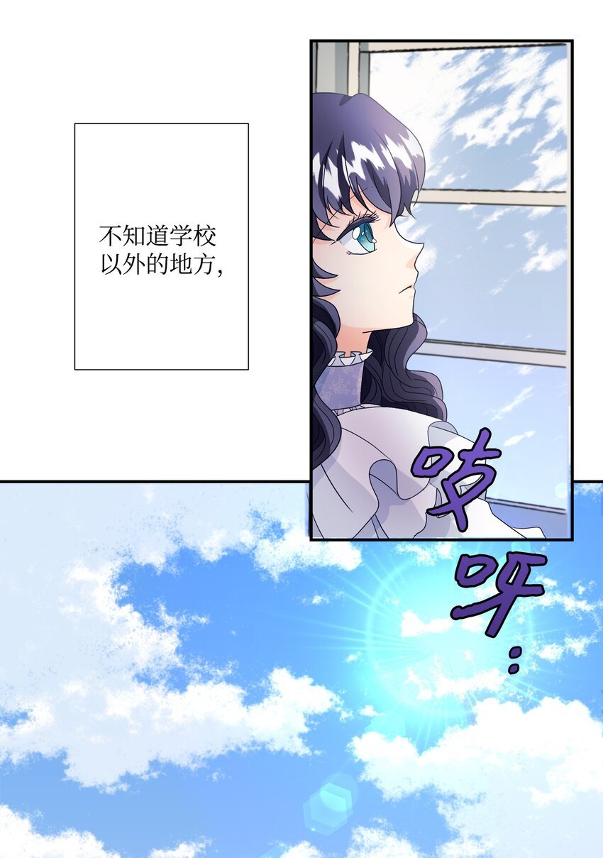 01 我为什么是羊
