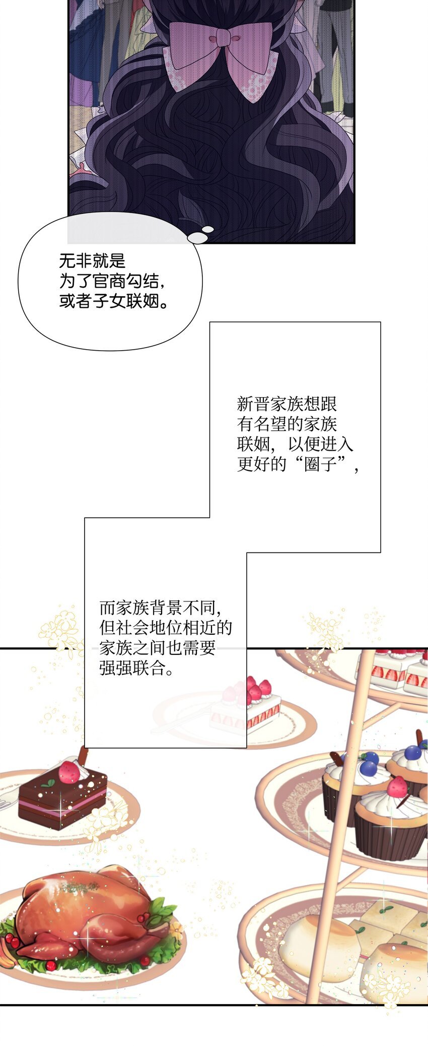 01 我为什么是羊