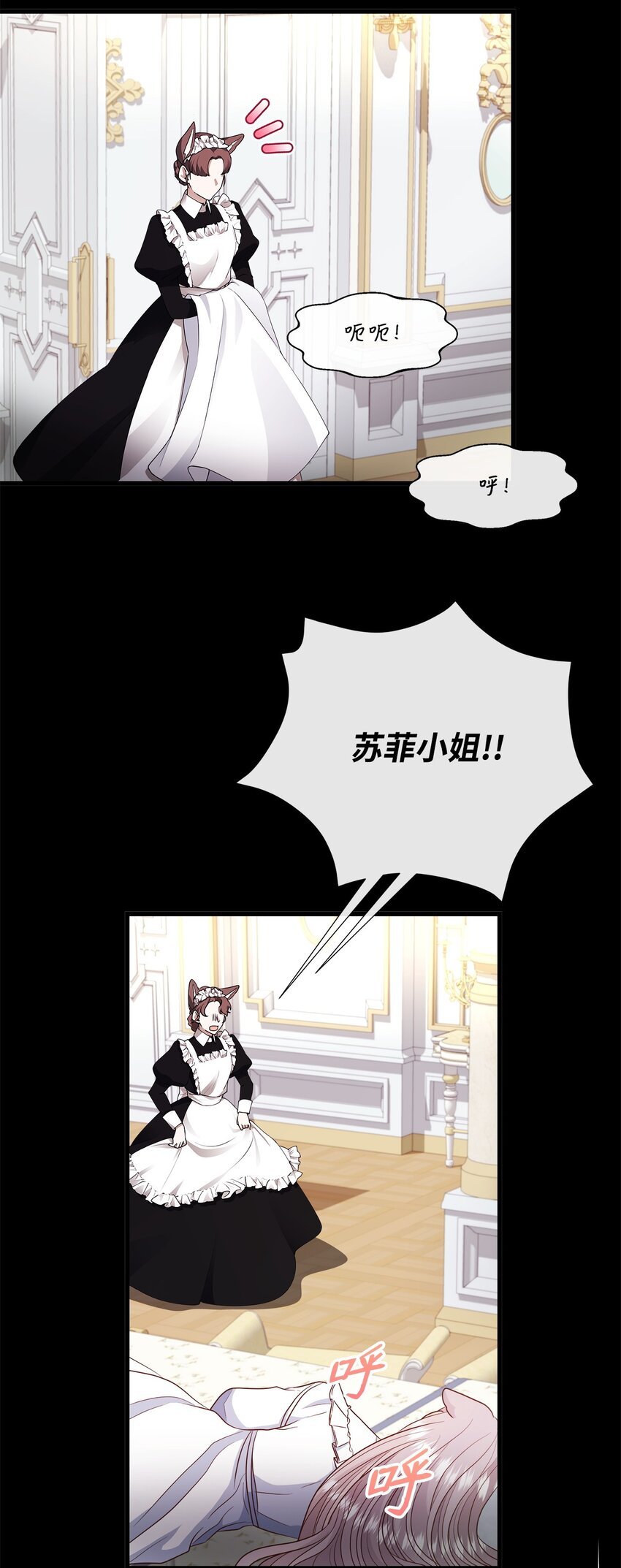 80 巴斯克维尔的诅咒