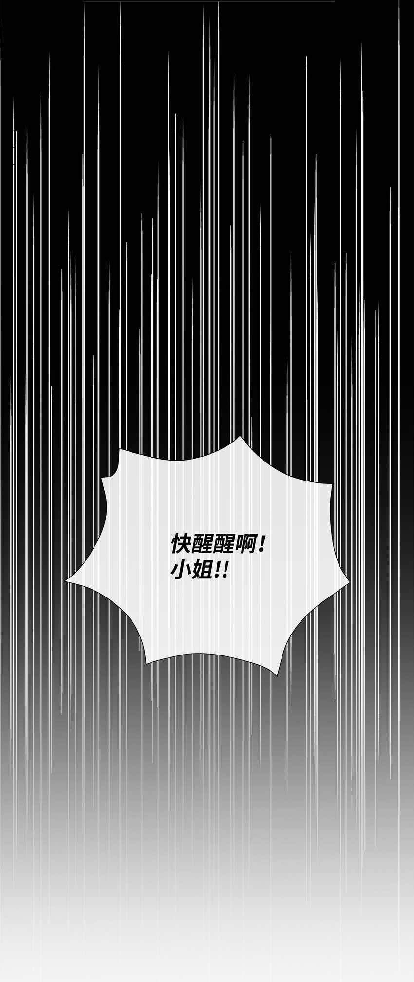 80 巴斯克维尔的诅咒
