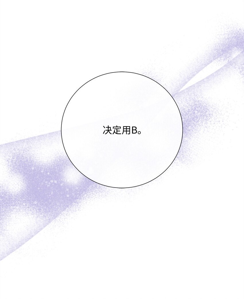 79 初次见面