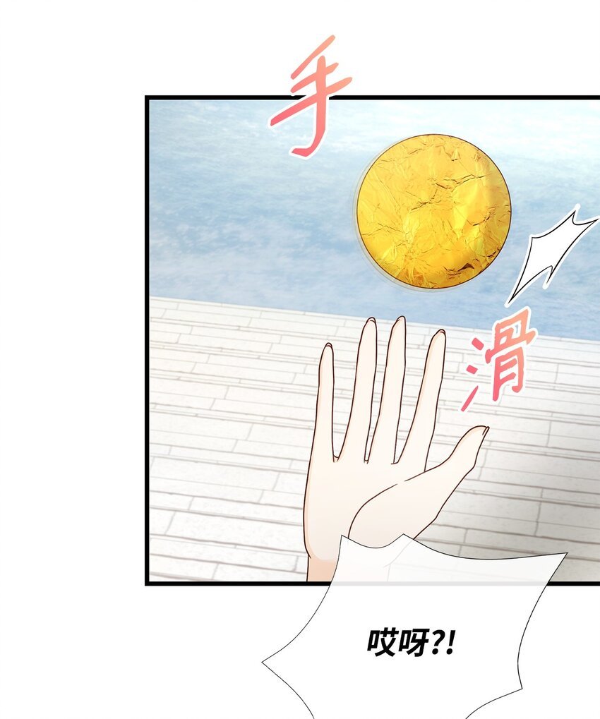 79 初次见面