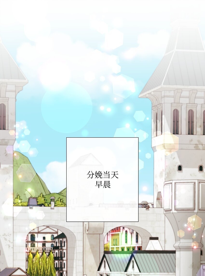 78 孩子的名字