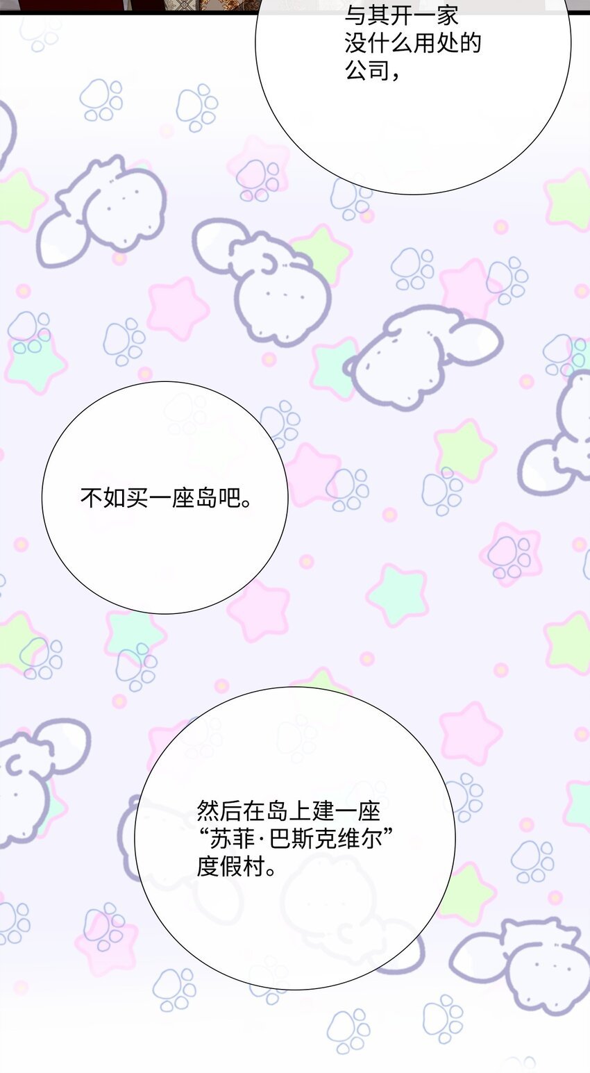 78 孩子的名字