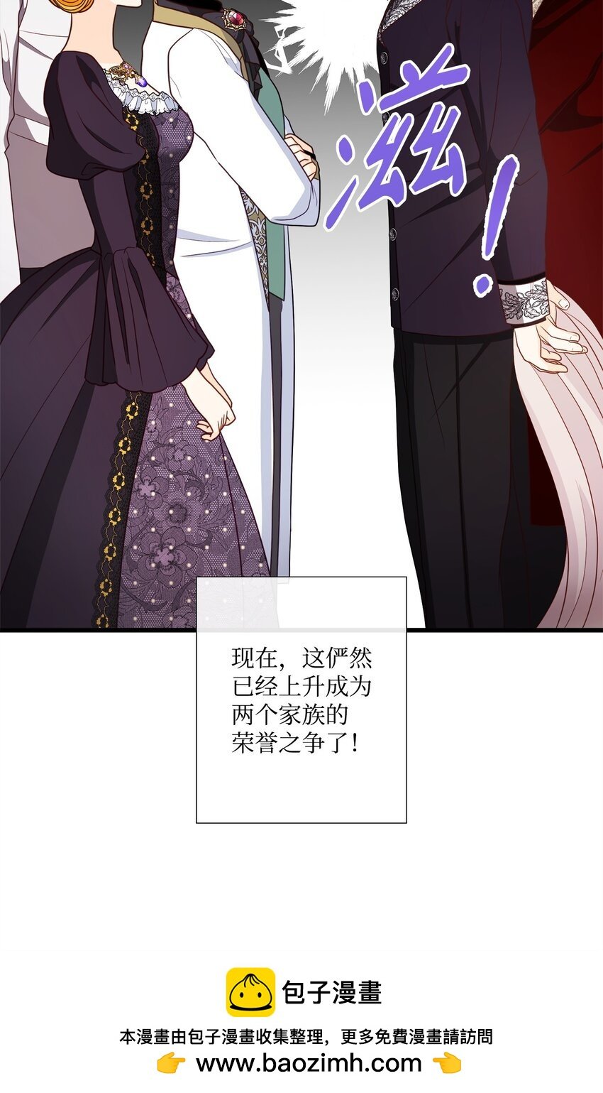 78 孩子的名字