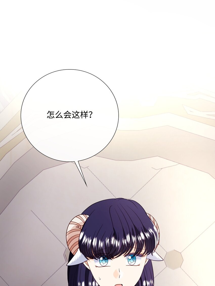 77 苏菲的诞生