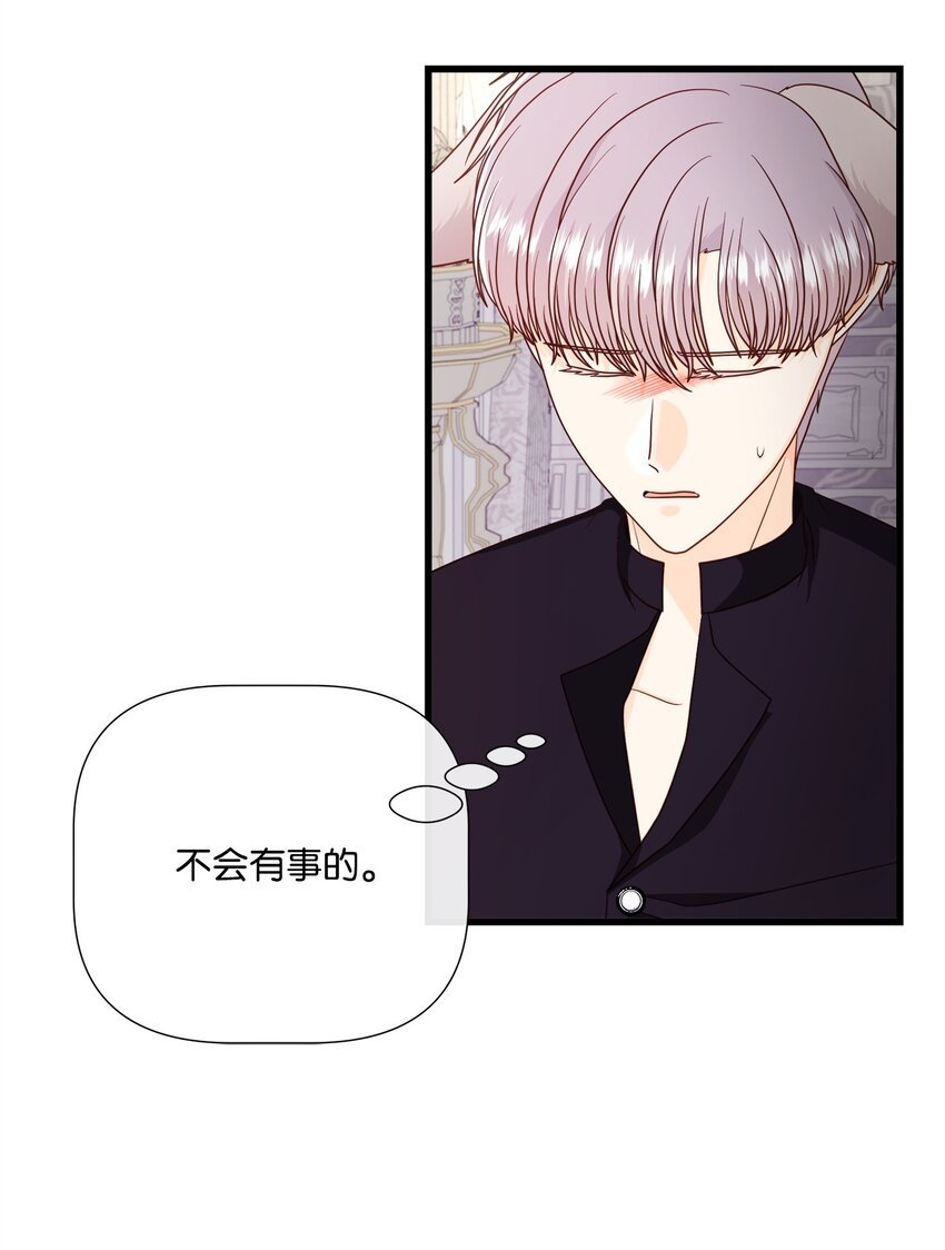 77 苏菲的诞生