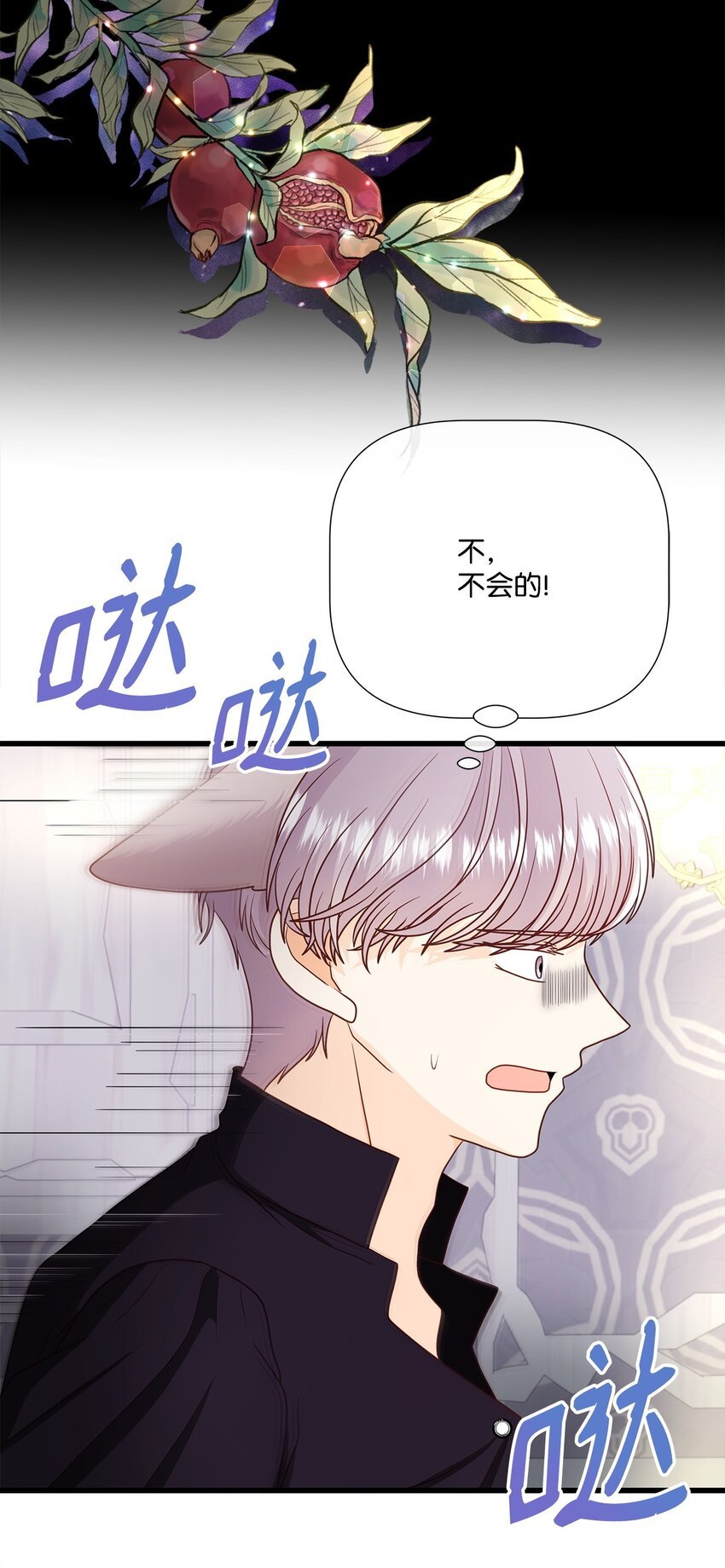77 苏菲的诞生