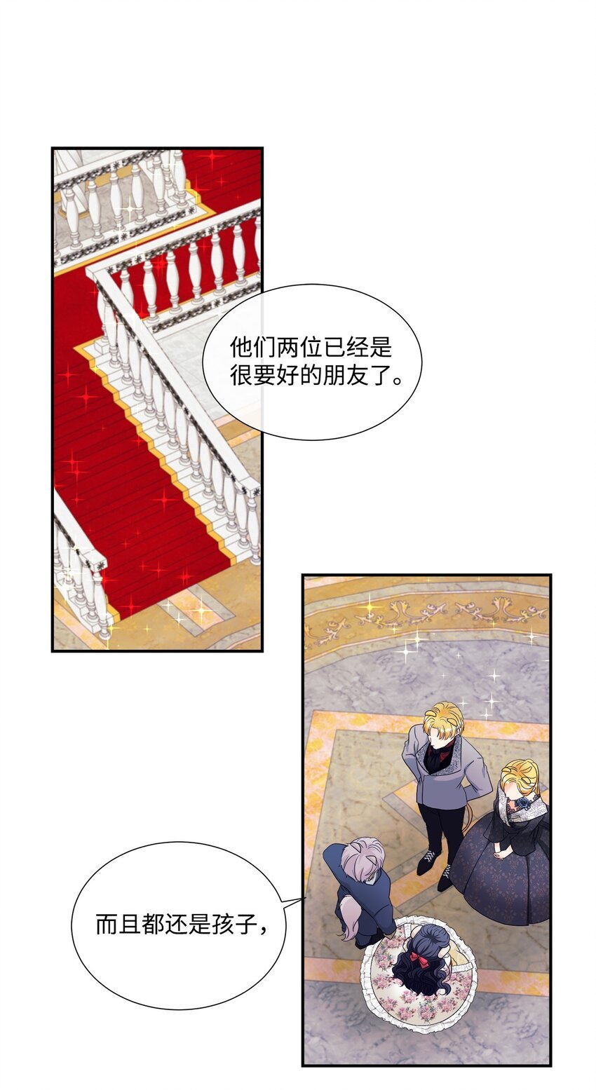 06 罗蒙是狼