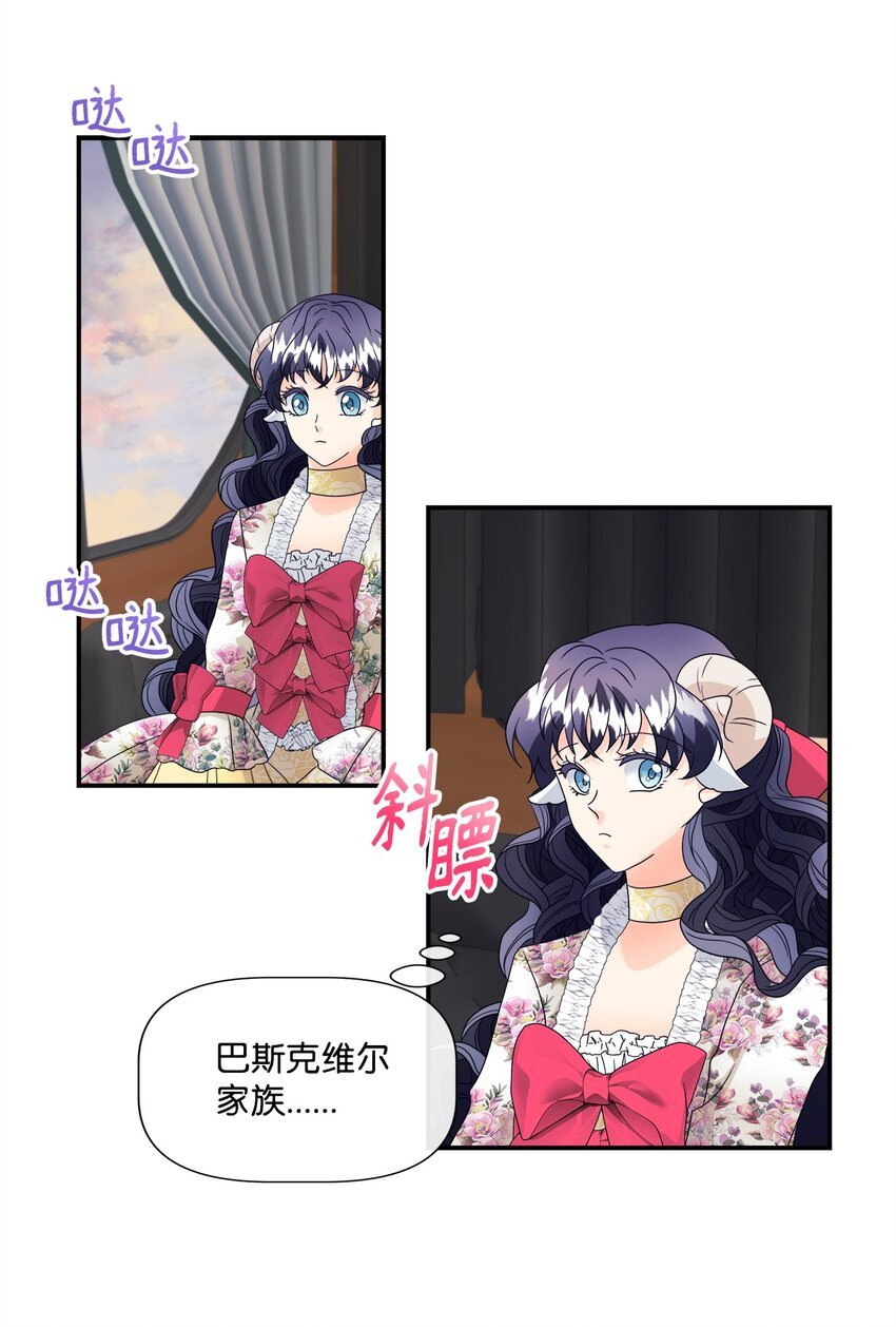 06 罗蒙是狼