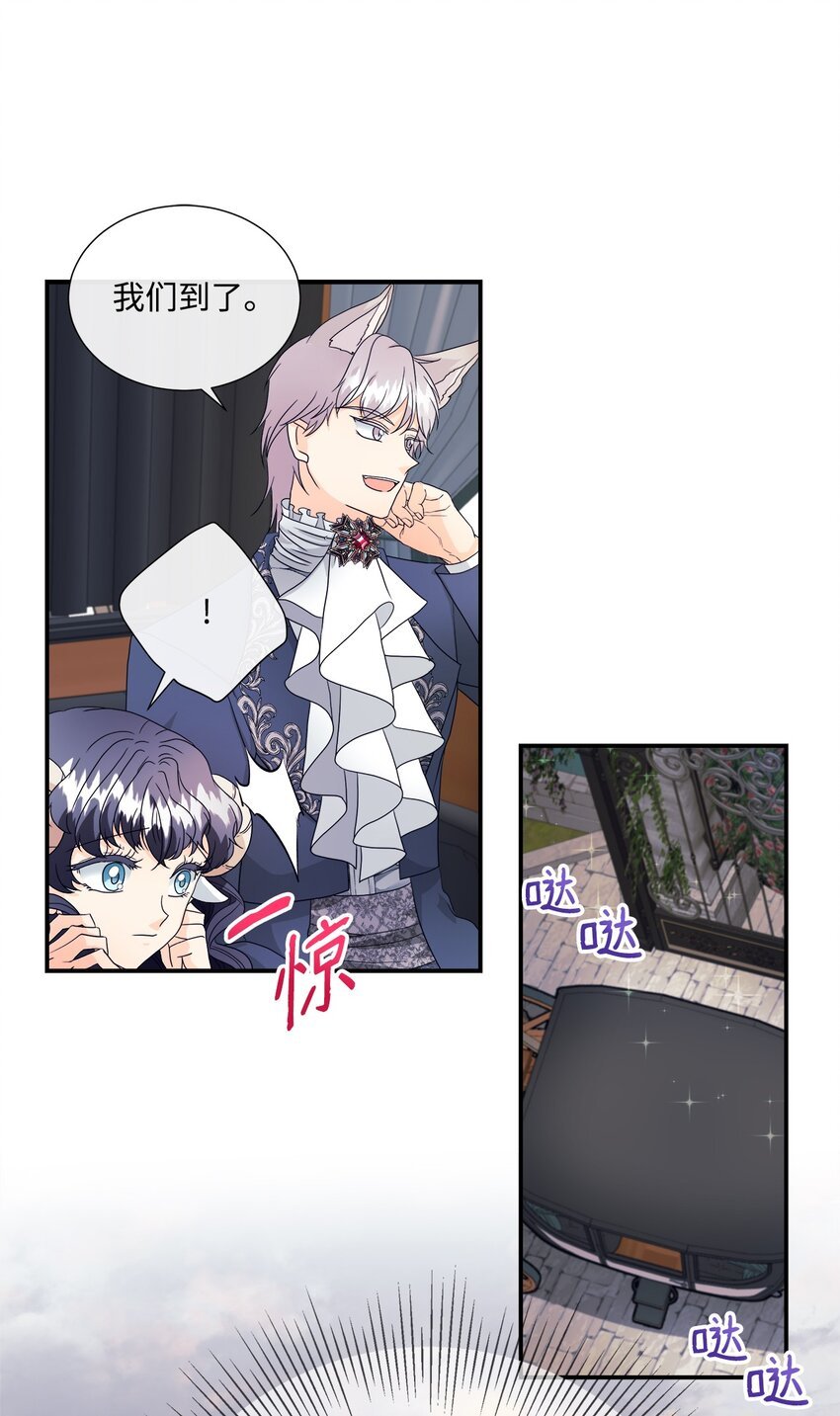 06 罗蒙是狼