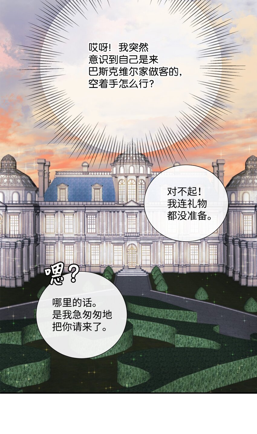 06 罗蒙是狼
