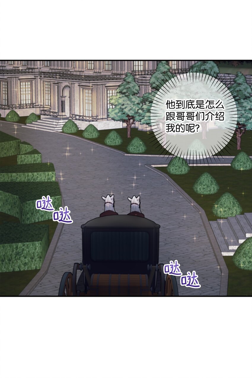 06 罗蒙是狼
