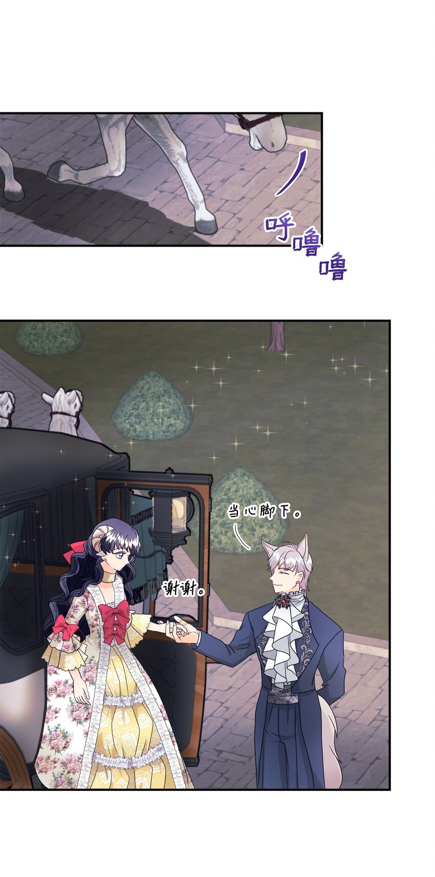 06 罗蒙是狼