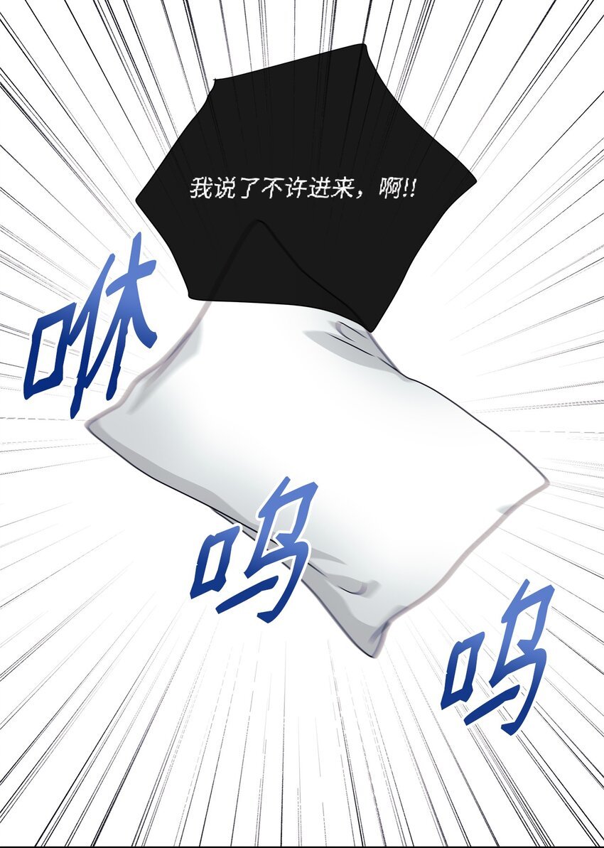 06 罗蒙是狼