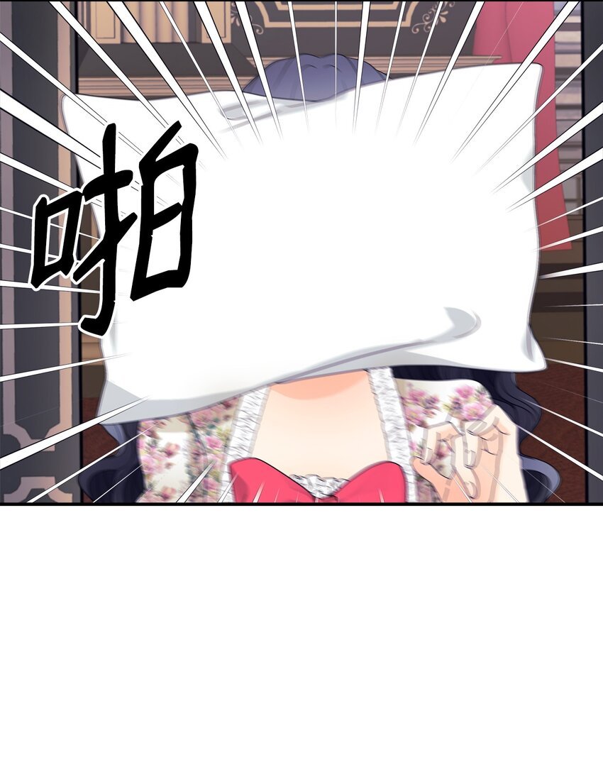 06 罗蒙是狼