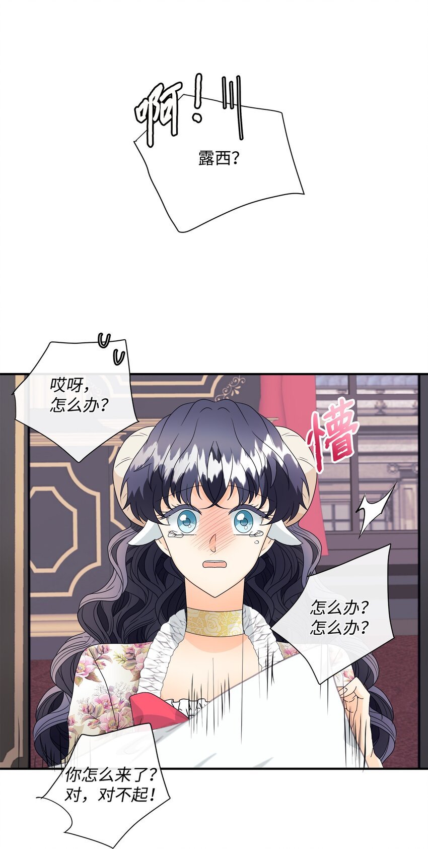 06 罗蒙是狼