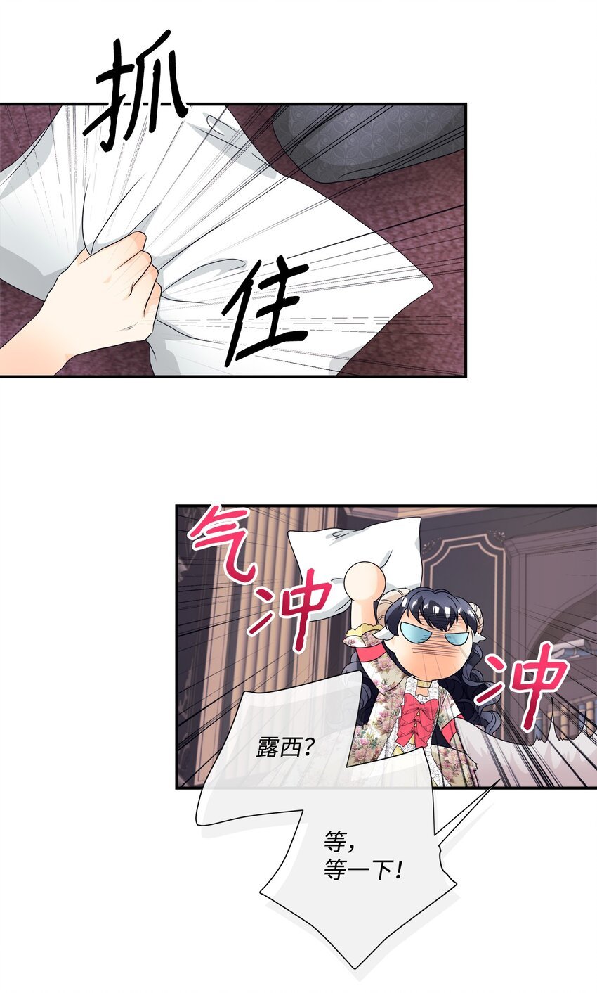06 罗蒙是狼