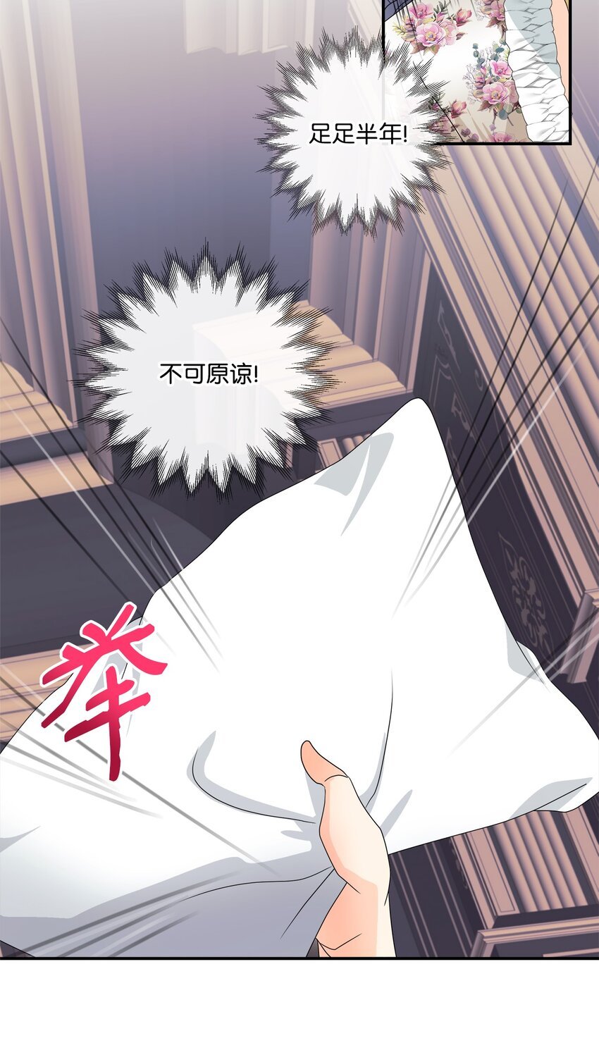06 罗蒙是狼