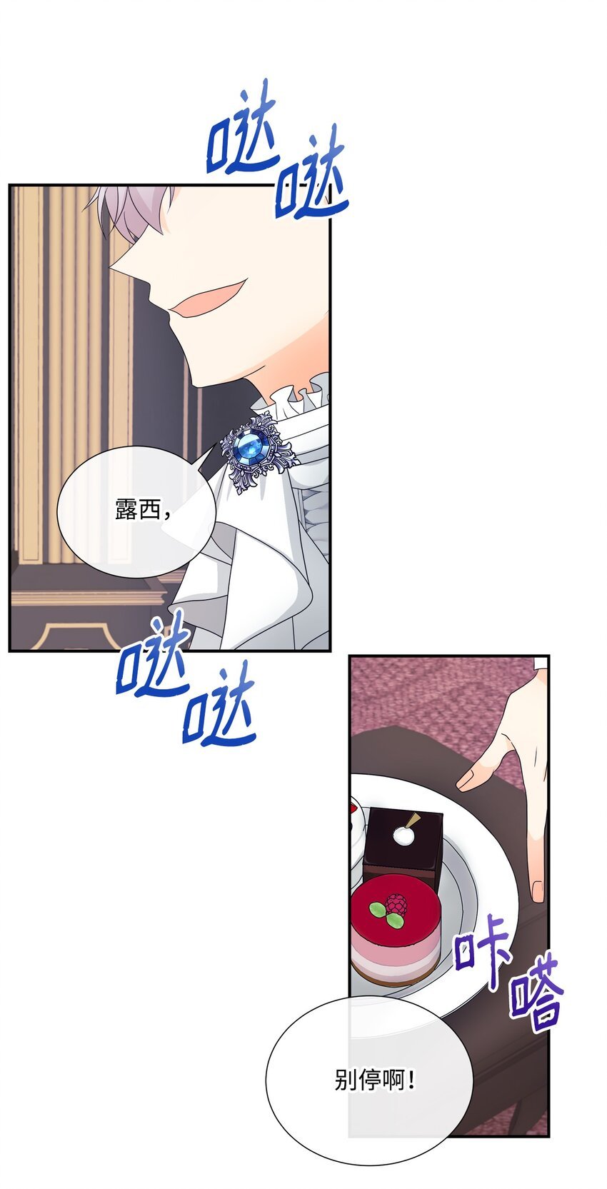 06 罗蒙是狼