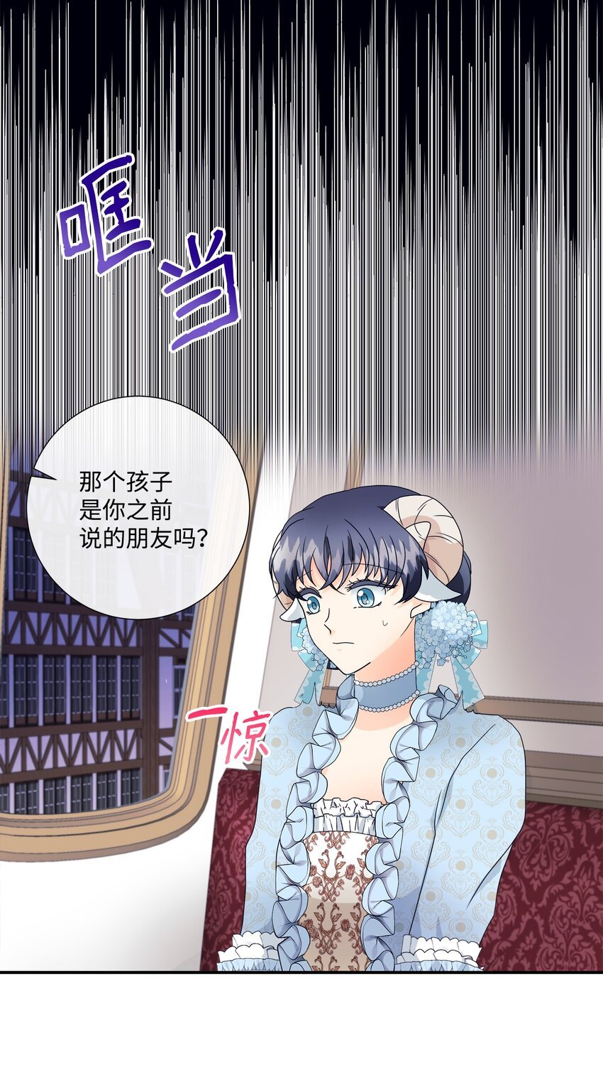 05 罗蒙消失
