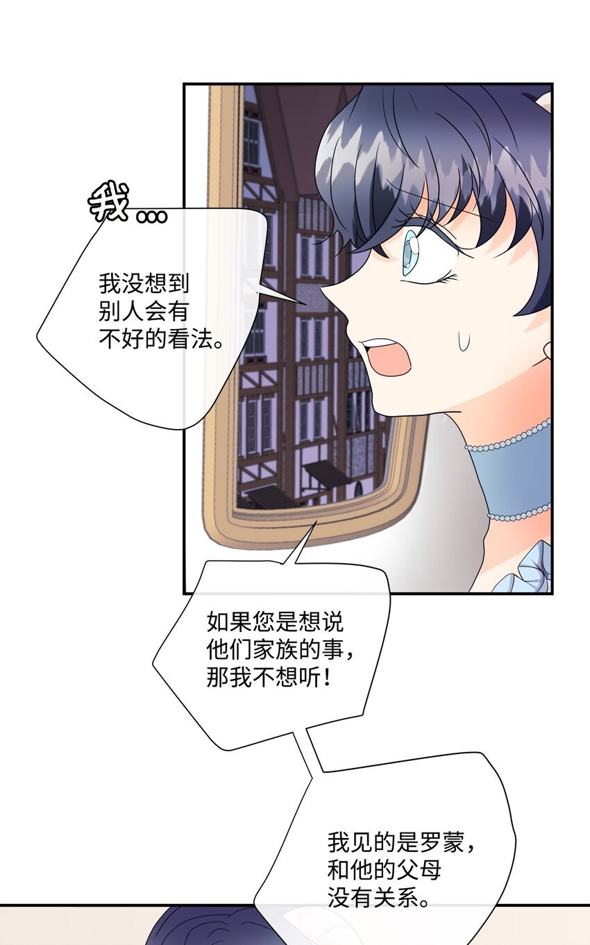 05 罗蒙消失