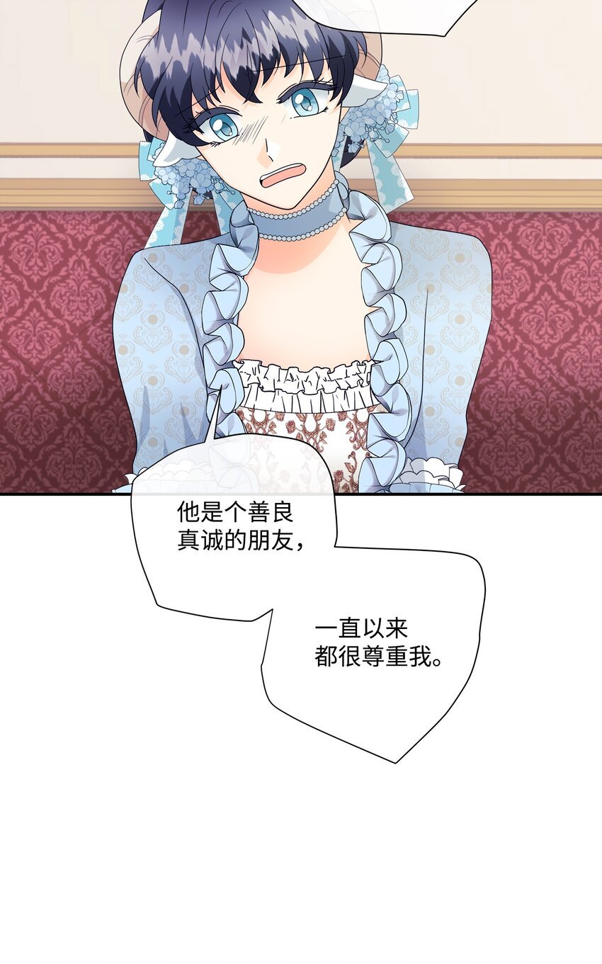 05 罗蒙消失