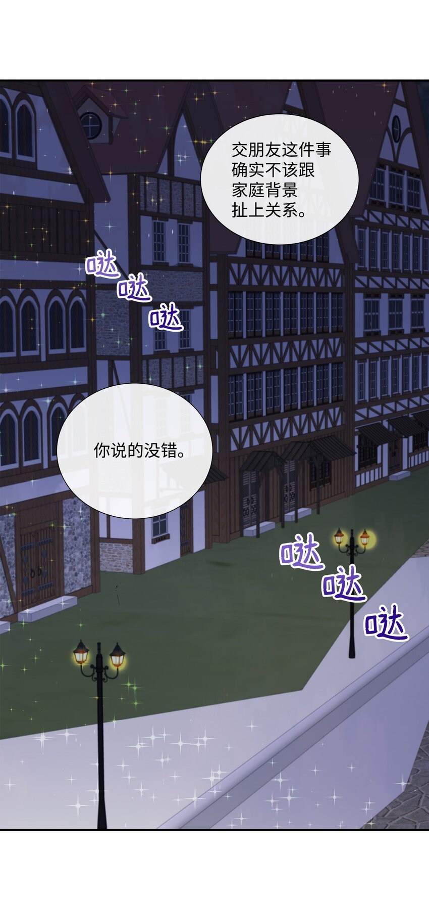 05 罗蒙消失