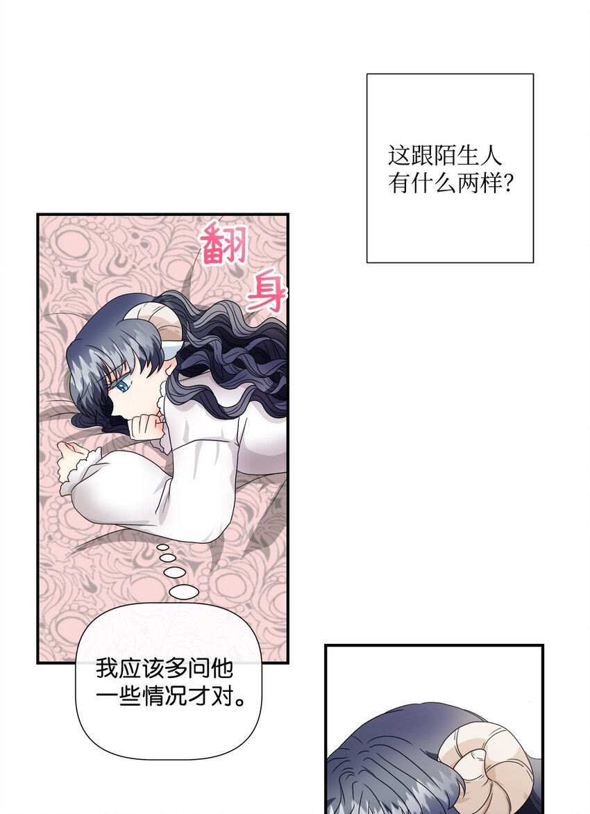05 罗蒙消失