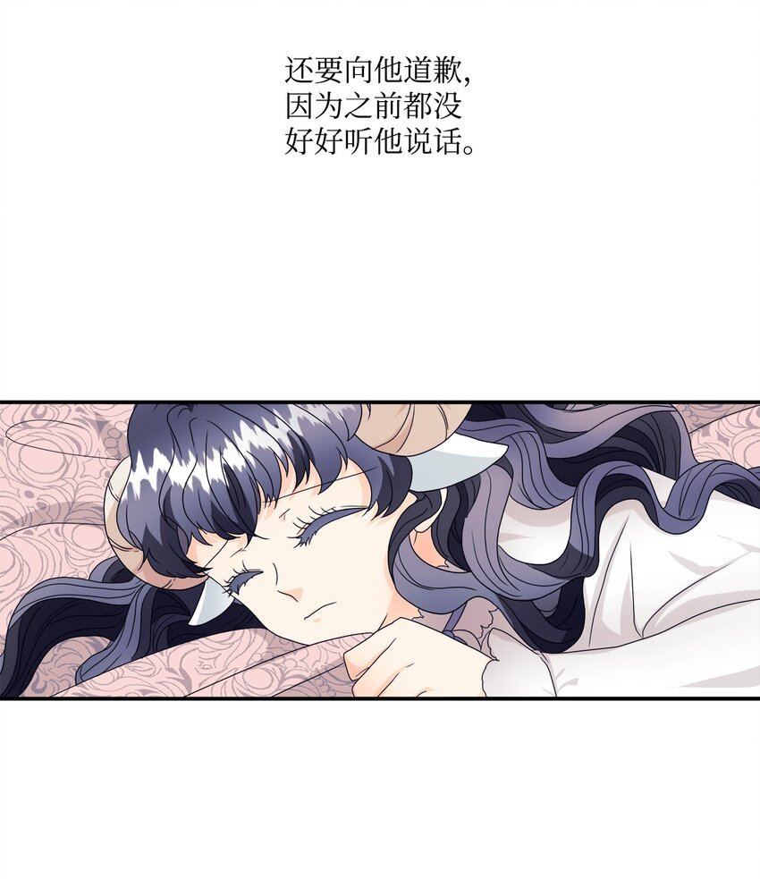 05 罗蒙消失
