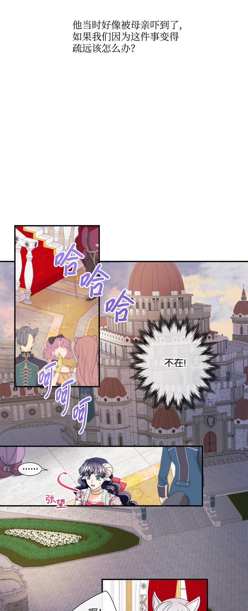 05 罗蒙消失