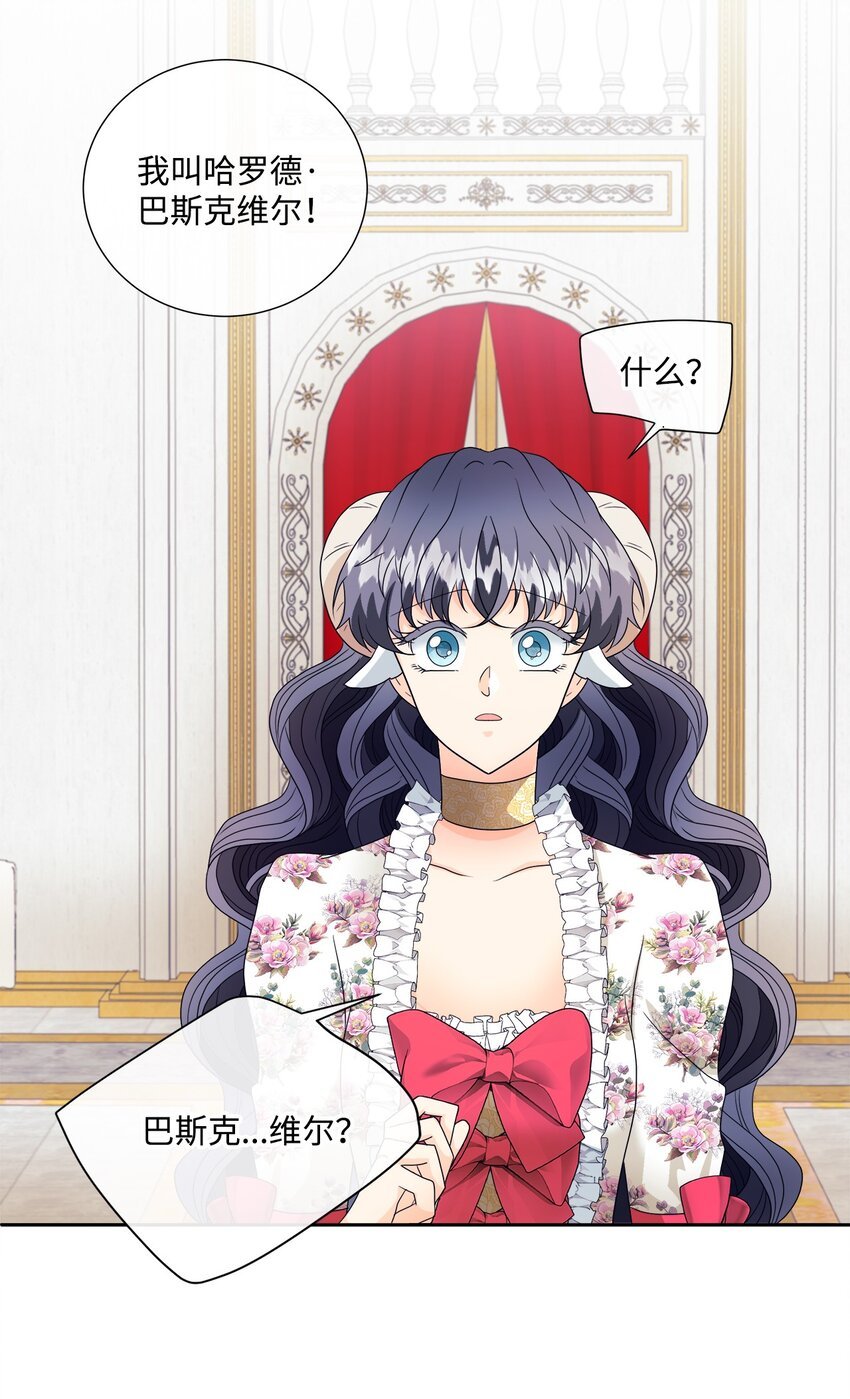 05 罗蒙消失