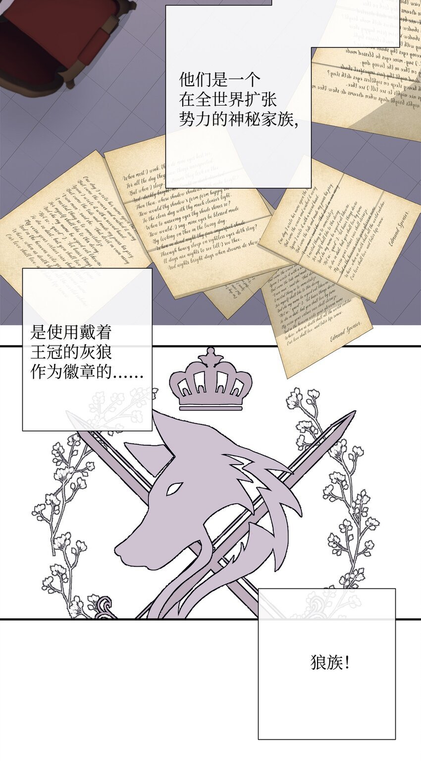 05 罗蒙消失